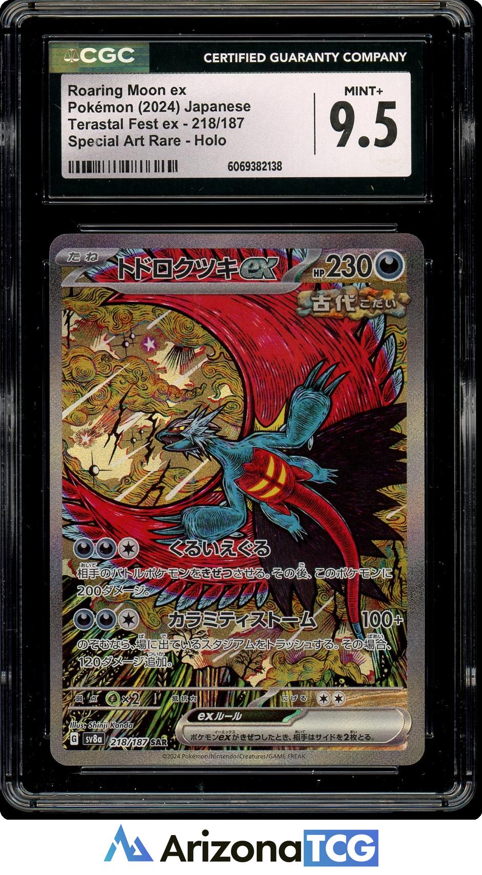 Pokemon 2024 Roaring Moon ex 218/187 Holo SAR Terastal Fest ex
