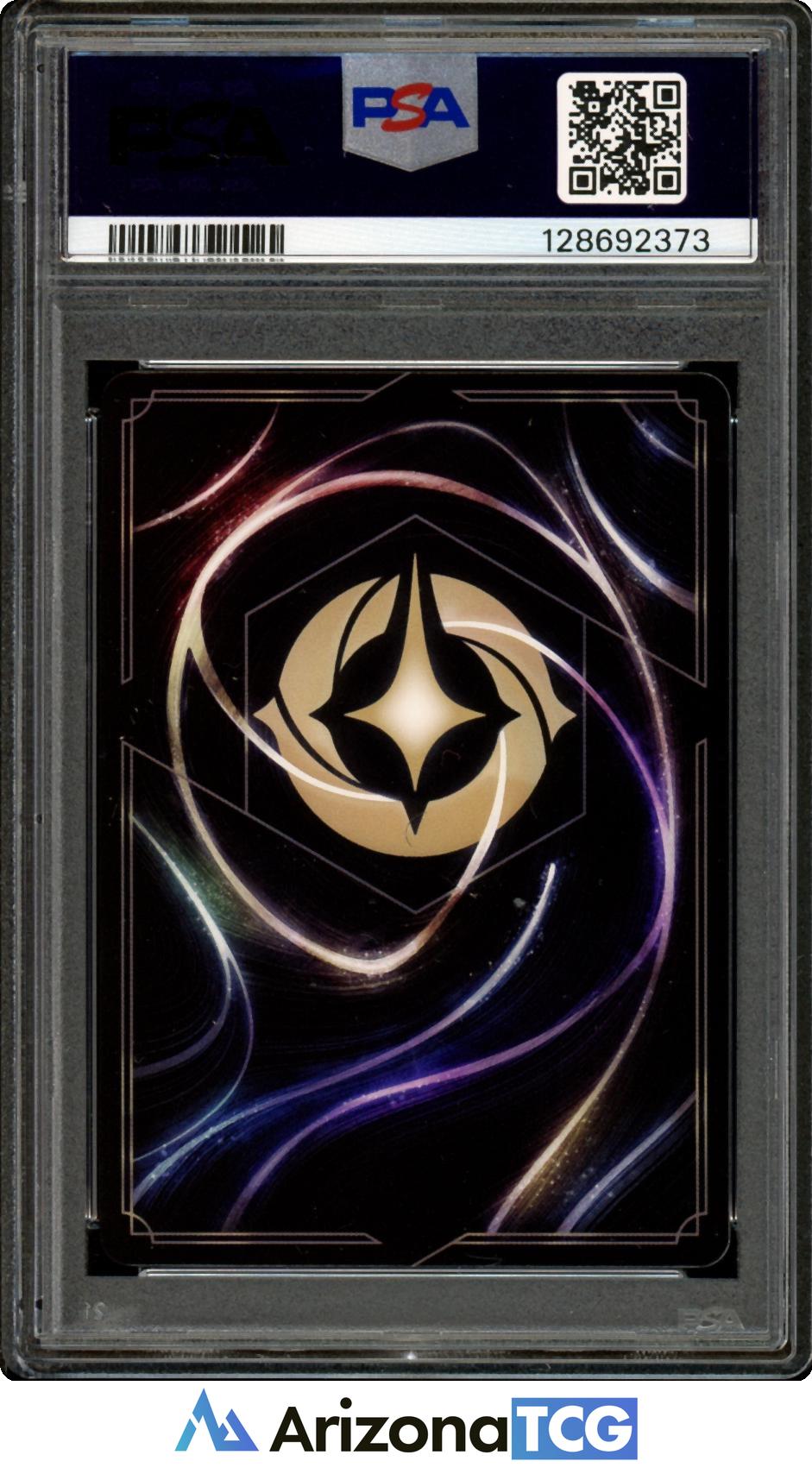 Disney Lorcana 2025 Rapunzel 18/204 Foil Disney Lorcana JA 1