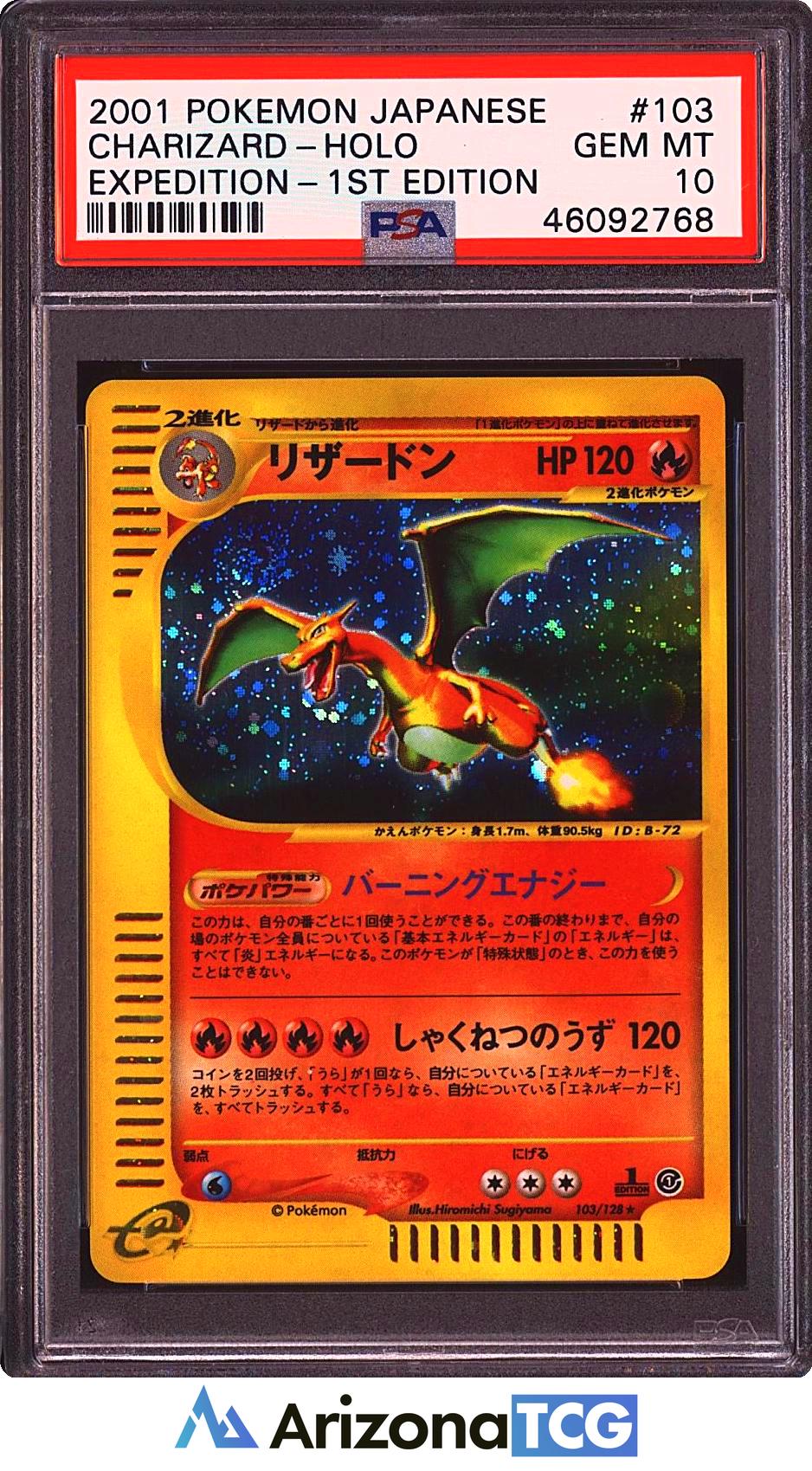 Pokemon 2001 Charizard 103 Holo Expedition 1st Edition Japanese