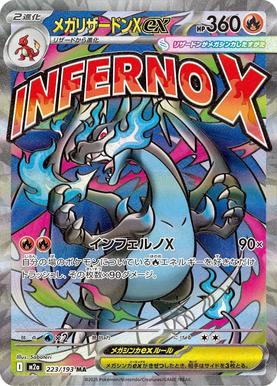 base set booster box pokemon XY Base Set Booster Box – dondiegotrading main image 1